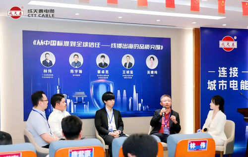 최신 회사 사례 CTT Cable에서 케이블 산업 발전에 매우 중요한 현장 조사와 아이디어 교환이 개최되었습니다.