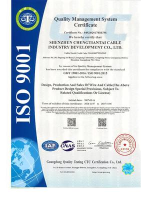 Industrial Halogen-Free Cable with -20°C to +90°C Temperature Rating