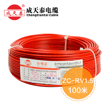 난연성 CU/PVC 450/750V IEC60332-3-23 등급 테스트