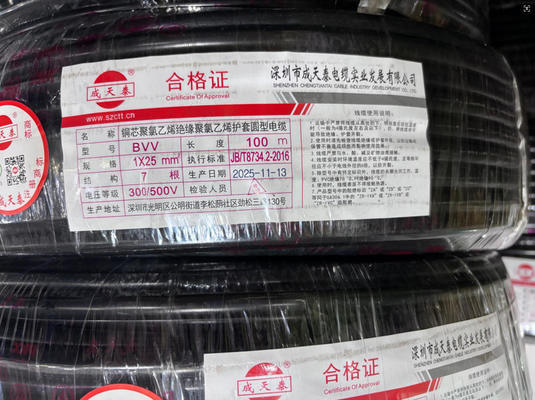 Round Shape Copper wire Industrial Building Cable for Industrial Commercial usage 300 / 500V