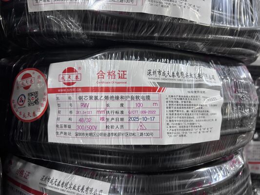 Round Copper Building Wire Power Supply Cable Heavy Duty Electrical Wiring Cable for Industrial 300/500V