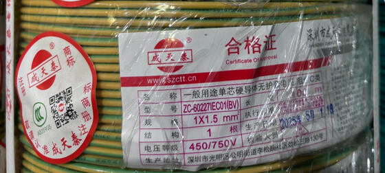 Copper Building Wire PVC Insulation Material Rated Voltage 450/ 750V Strong and Flexible Cable for Electrical Wiring