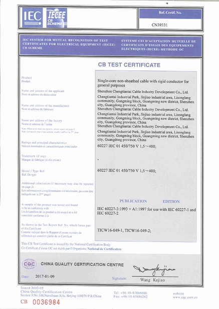 LA CHINE Shenzhen Chengtiantai Cable Industry Development Co.,Ltd certifications